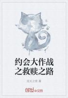 约会大作战有一种执着