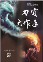 我是准备入苦海的