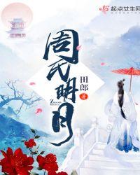 周氏明字辈下一辈是什么辈