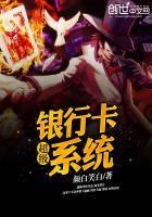 超级银行什么意思