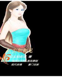 一世情缘的下一句