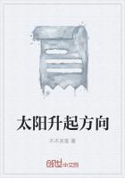 太阳升起方向是正东吗