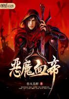 罪恶之地 badland