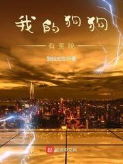 我的系统有点狗陆萧然