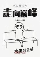 从幕后走向台前的成语