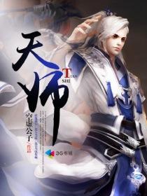 天师钟馗免费完整版观看