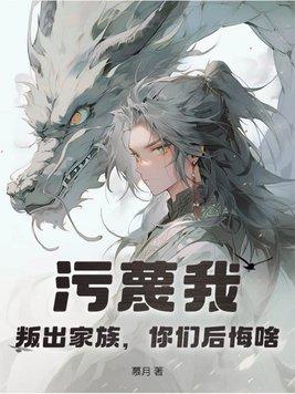 污蔑她人出轨是否犯罪