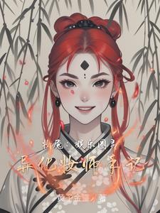 化妆师鬼片
