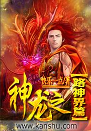 乾坤传奇刷钻石最快方法