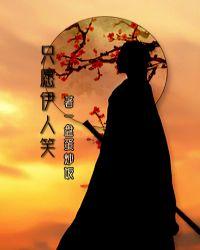 唯有相思不可医