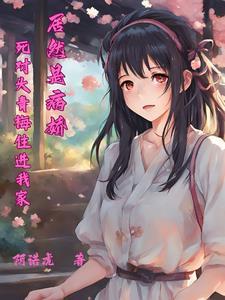 占有欲超强的甜文