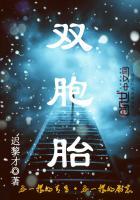 双胞胎的几率有多大