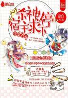 快穿有毒宿主太狂妄了免费阅读