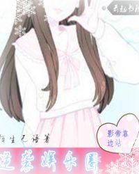 娱乐逆袭影帝笔趣阁