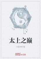 太上之剑