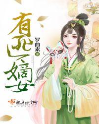 有匪4全文免费阅读