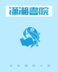 豪门绝恋免费的