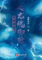 超神学院之战龙