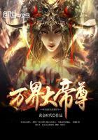 万界大帝尊在线观看短剧