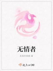 常因自然而不益生也