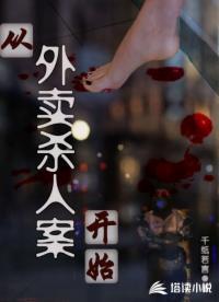 惊悚剧院芭蕾完整攻略第六部分