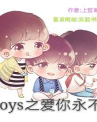 爱你永不变的歌曲原唱