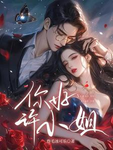 吾妻未归的归是什么意思