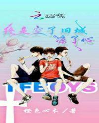 空了城旧了梦是什么意思