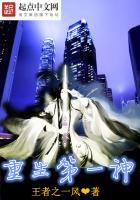 重生第一神尊
