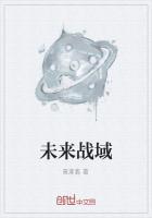 未来战役官网
