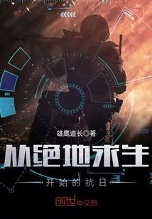 从绝地求生开始签到 最新章节 无弹窗