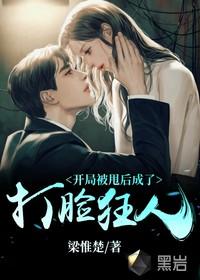 主角开局被甩的