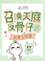 召唤天庭天兵天将的