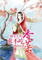 师父不可以吃不下了