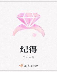 纪德的窄门深度解析