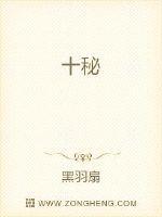 十秘财中四依止