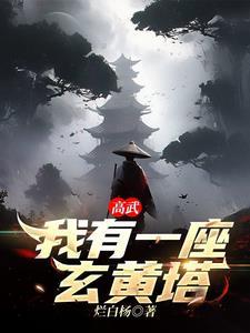 武锻苍穹