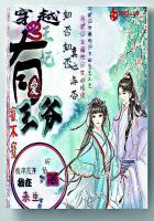 穿越之王妃有个app