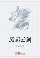 风起云涌