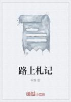 路上记叙文