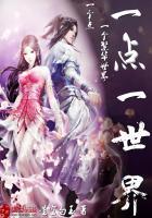 世界一点也不稀奇阅读题答案