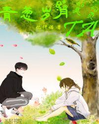 tfboys之初夏的秘密