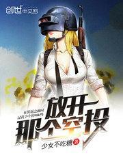 放开那个空投的英文