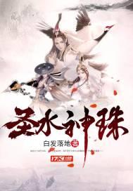 哪里能买到圣水神酒