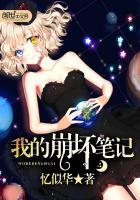 穿越到崩坏三空中劈叉的甲板清洁工