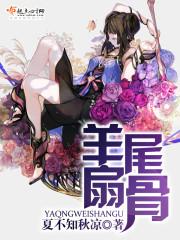 羊尾骨的做法大全