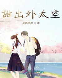 外太空小丑杀手