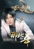 我当荷官的那几年