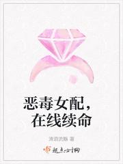 恶毒女配,在线续命
